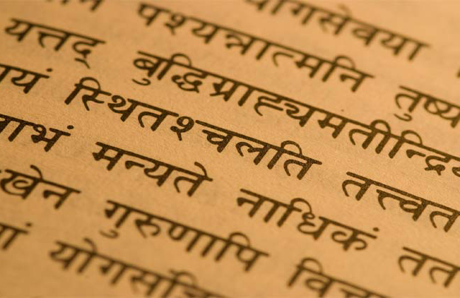 Sanskrit Language classes
